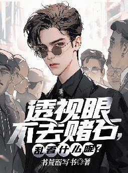 水到渠成的反义词