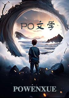 蓄意深情全文免费阅读