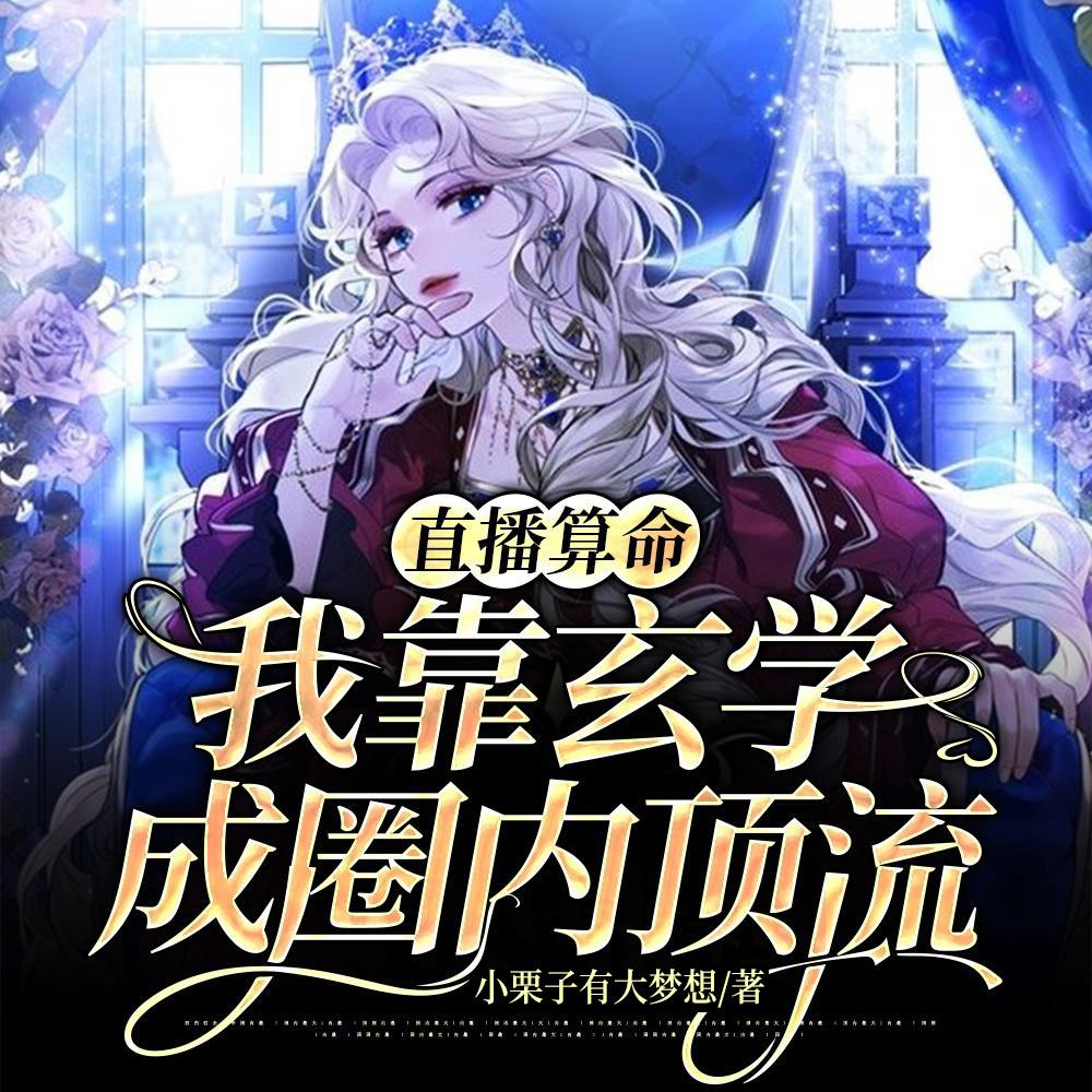 修大炮是什么意思
