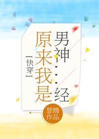 仙宫之主逆袭