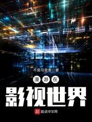 万界武尊怎么样