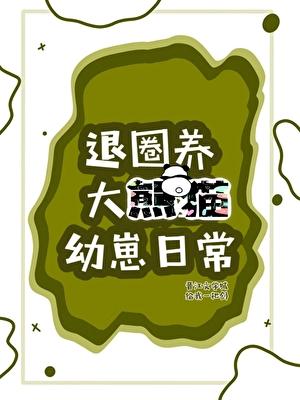 玄尘道途百科