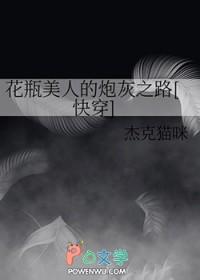 诡秘之主同人文cp白造