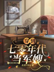 下山去吧 狼哥讲故事