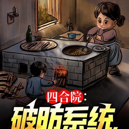 签到人在孤岛刚自建豪华别墅