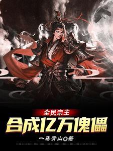 十鸢君别