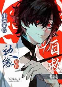 侯门重生