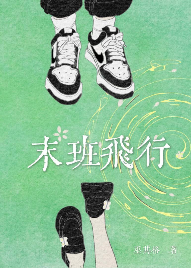 一剑独尊叶玄的父亲真实身份