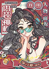 侯门主母攻略