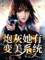 急!养的魔崽是撒娇精怎么办?一池清许