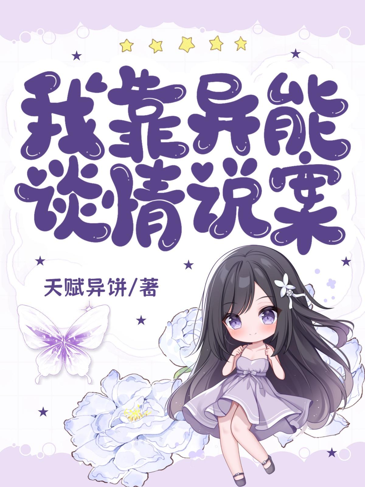 被灭宗你后悔啥