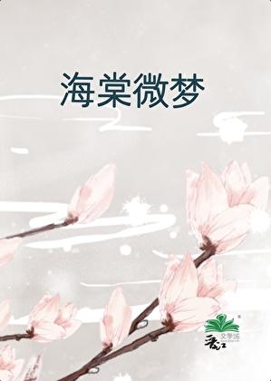 七零宠婚嫁给第一硬汉全文免费