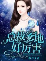 我有一座小酒馆沈弯弯
