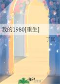 无上神王短剧