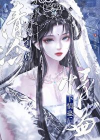 重生之侯门下堂女