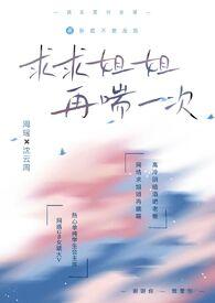 我的绝美女总裁 视频