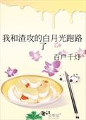 有九条命的生肖