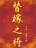 炼器师玄幻