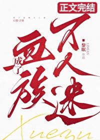 我只想谈恋爱