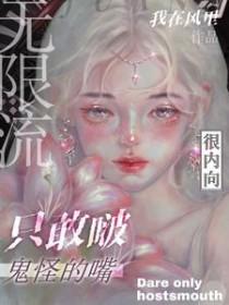 我只想谈个恋爱(快穿)