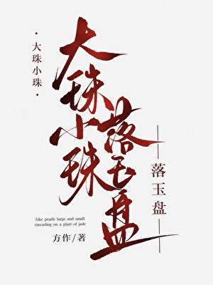 鬓边娇贵免费阅读