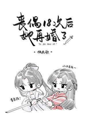 年少不知魔尊好txt笔趣阁在线阅读