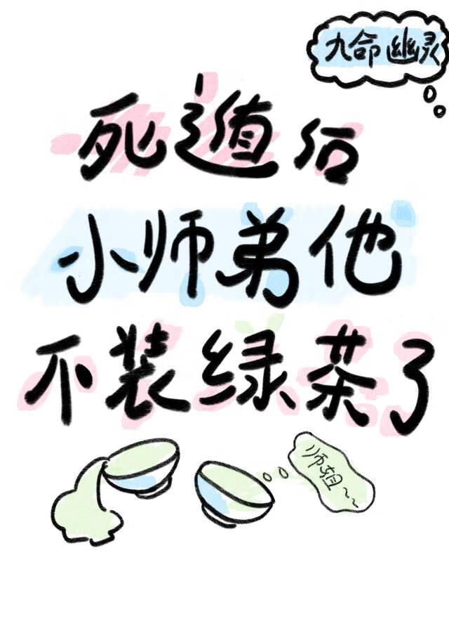 年少不知魔尊好沈圆圆圆免费阅读