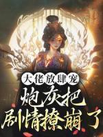 把法官送进去了?