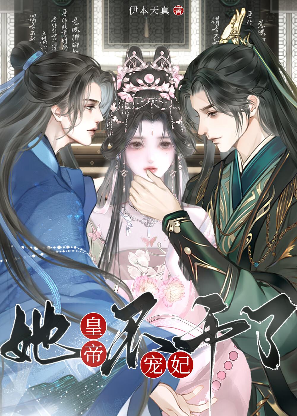 公子言是谁