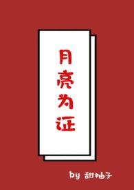 红楼太妃要躺平微云烟波最新