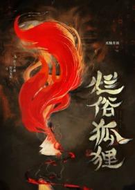 红楼太妃要躺平作者微云烟波