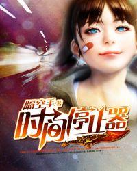 亿斤粮震惊李世民全文免费阅读