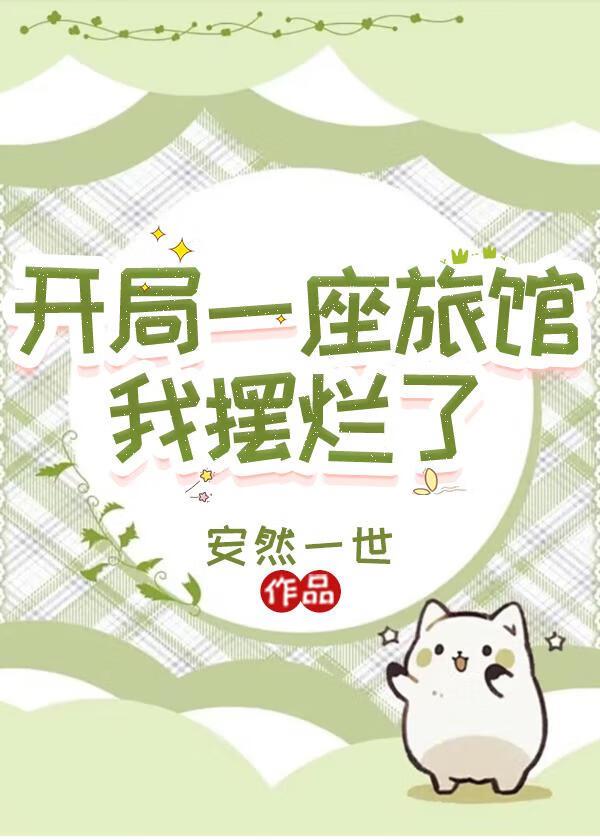 御灵真仙百度
