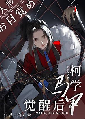 您就是天灾?免费阅读