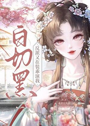 您就是天灾?92