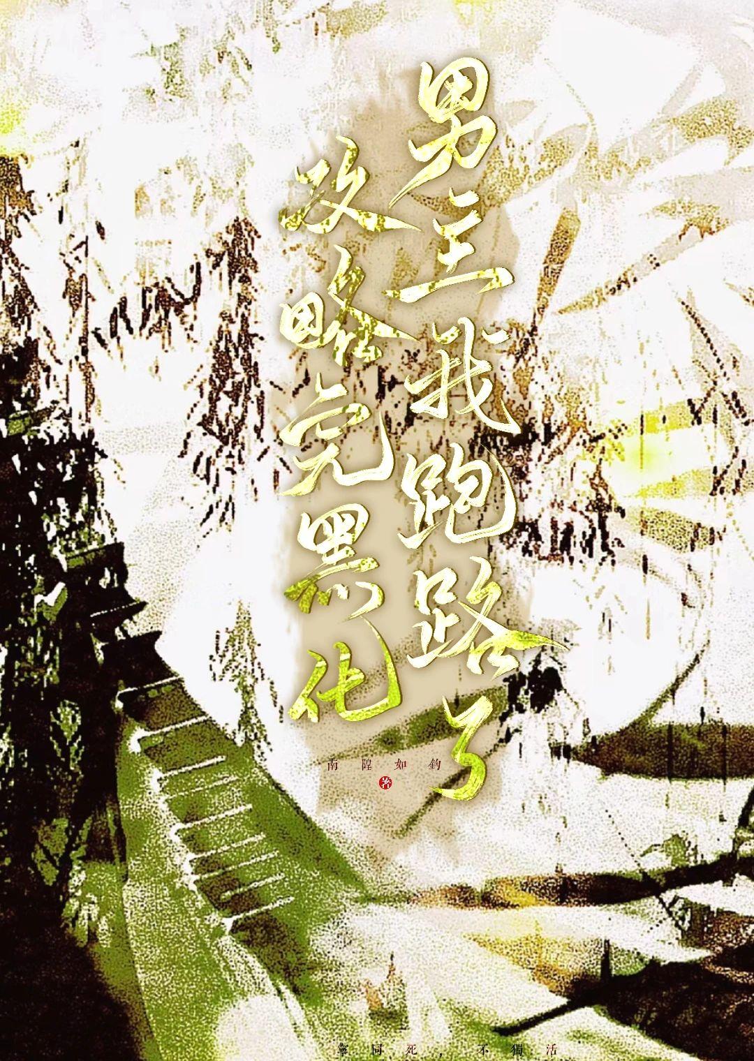 系统派我来抗战最新章节