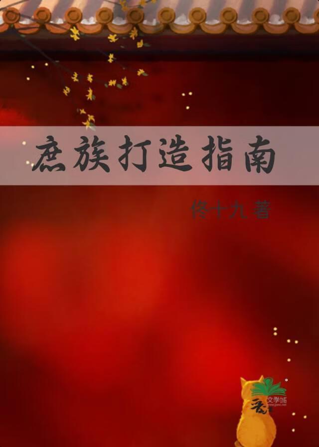 从呆毛王开始公开处刑主角