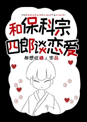 从呆毛王开始公开处刑 重新飞起来