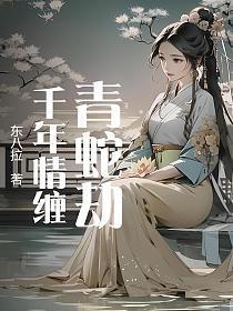 从一人之下开始穿越万界
