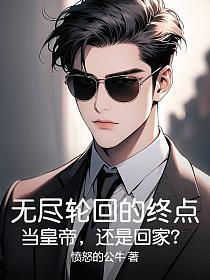 从一人之下开始玩崩万界