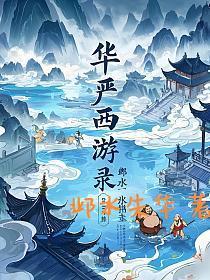 从一人之下之开始