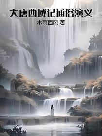 从一人之下开始玩崩万界 弑天大佬