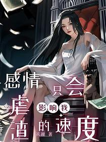 帝王成长计划3