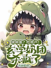 晋察冀边区的北部