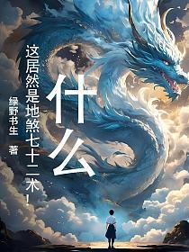 抗日时期晋察冀