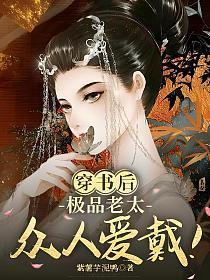 全京城都能听到我心声(四藏)最新全本在线阅