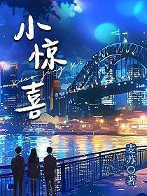 全京城都在磕