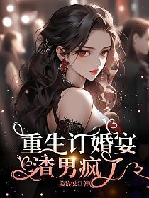 绿茶在露营综艺只想干饭免费