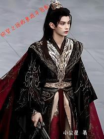 绿茶在露营综艺只想干饭笔趣阁