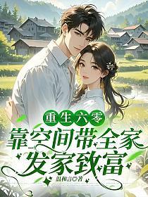 绿茶在露营综艺只想干饭(李行歌)免费阅读